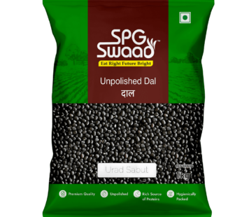 Urad Sabut -1Kg